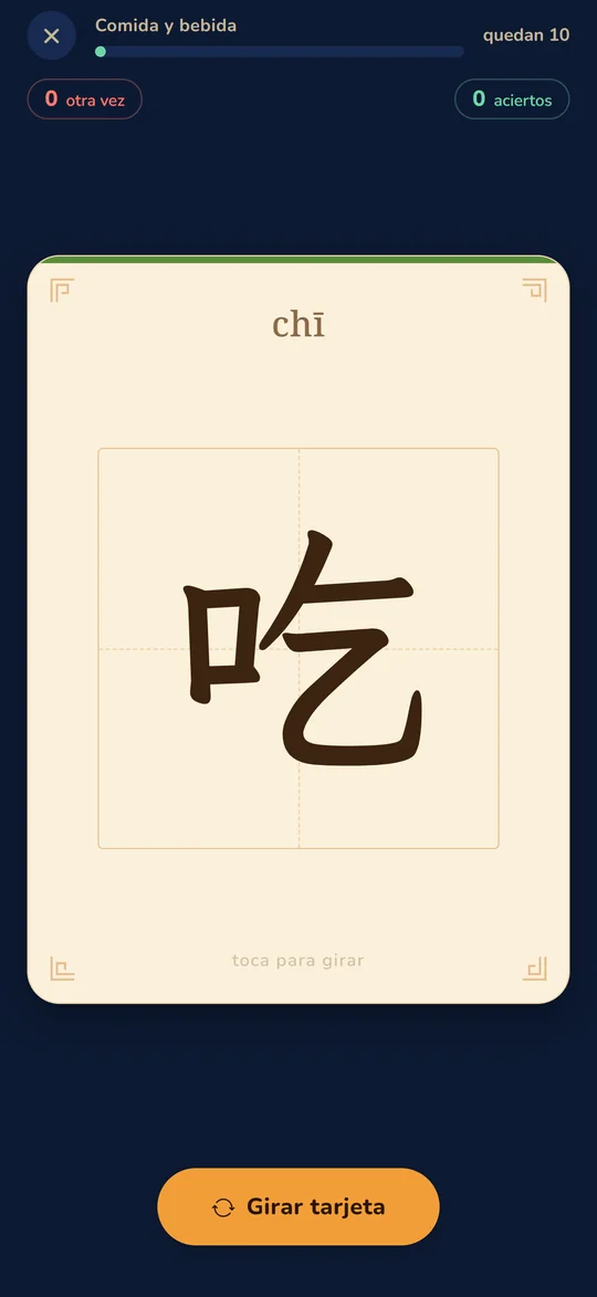 Tarjeta con un carácter chino y su pinyin
